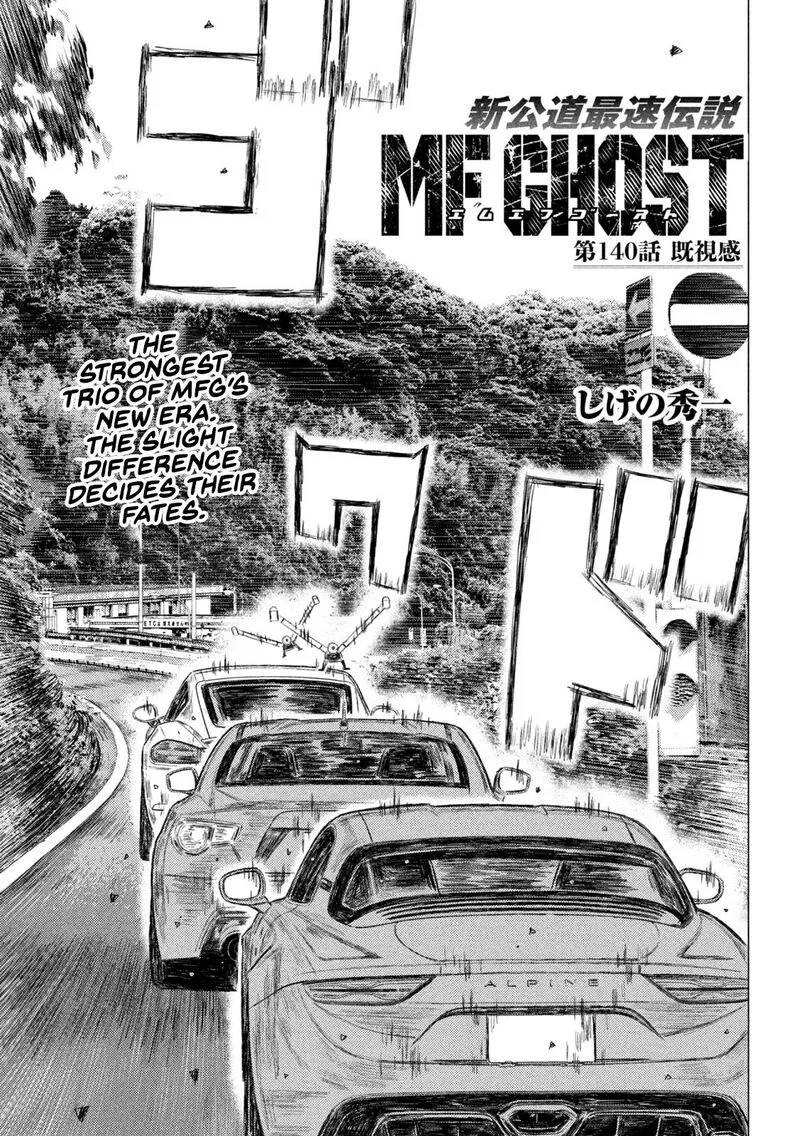 MF Ghost Chapter 140 page 1