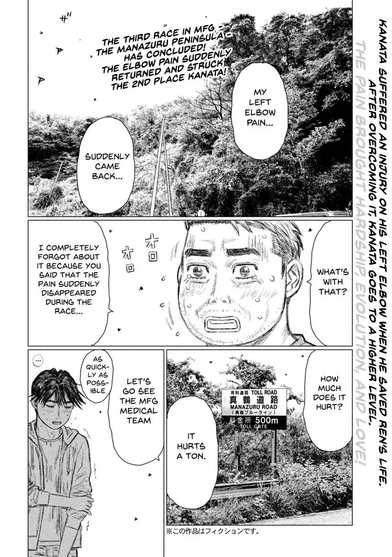 MF Ghost Chapter 142 page 2