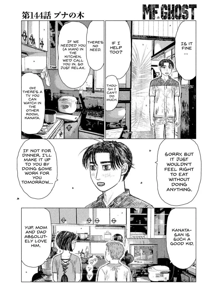 MF Ghost Chapter 144 page 17