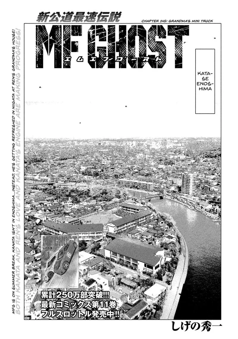 MF Ghost Chapter 145 page 1
