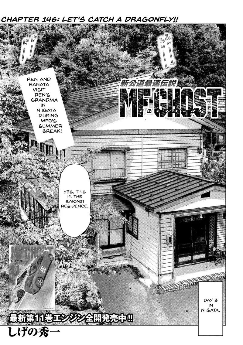 MF Ghost Chapter 146 page 1