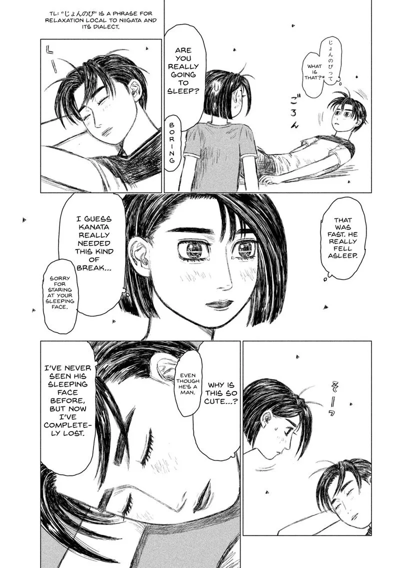 MF Ghost Chapter 146 page 3