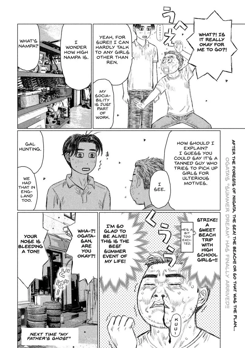 MF Ghost Chapter 147 page 16