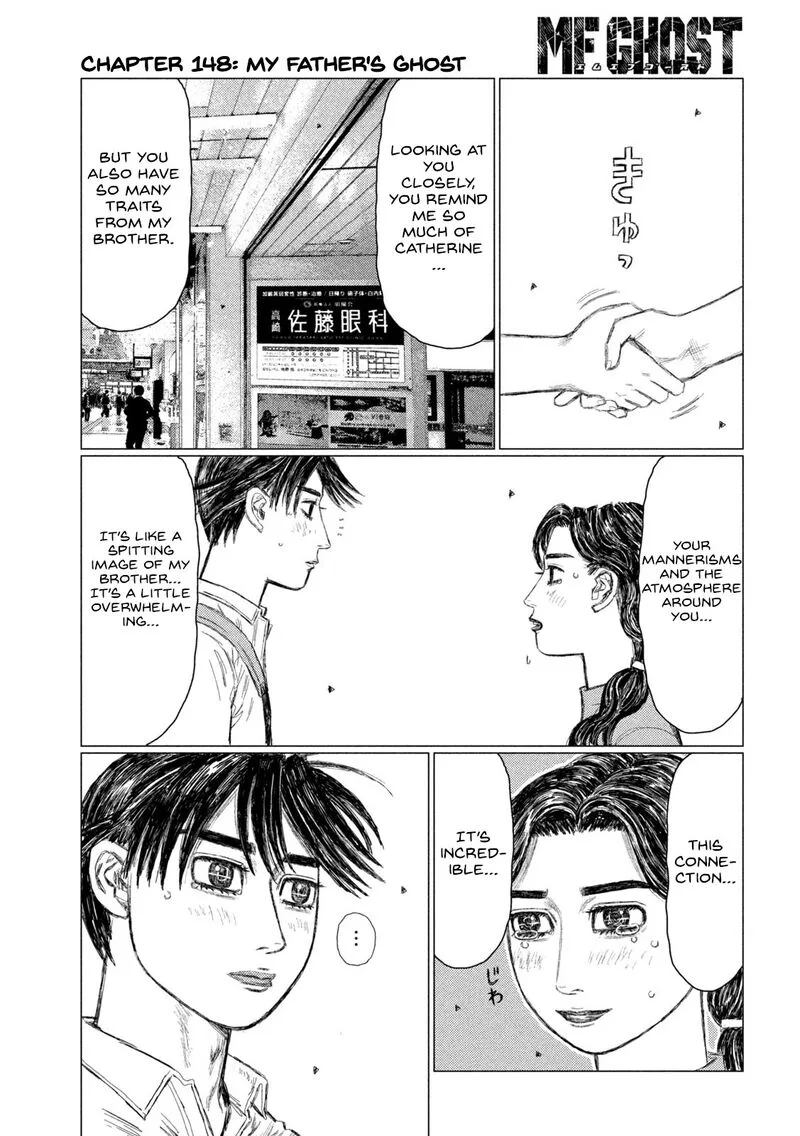 MF Ghost Chapter 148 page 14