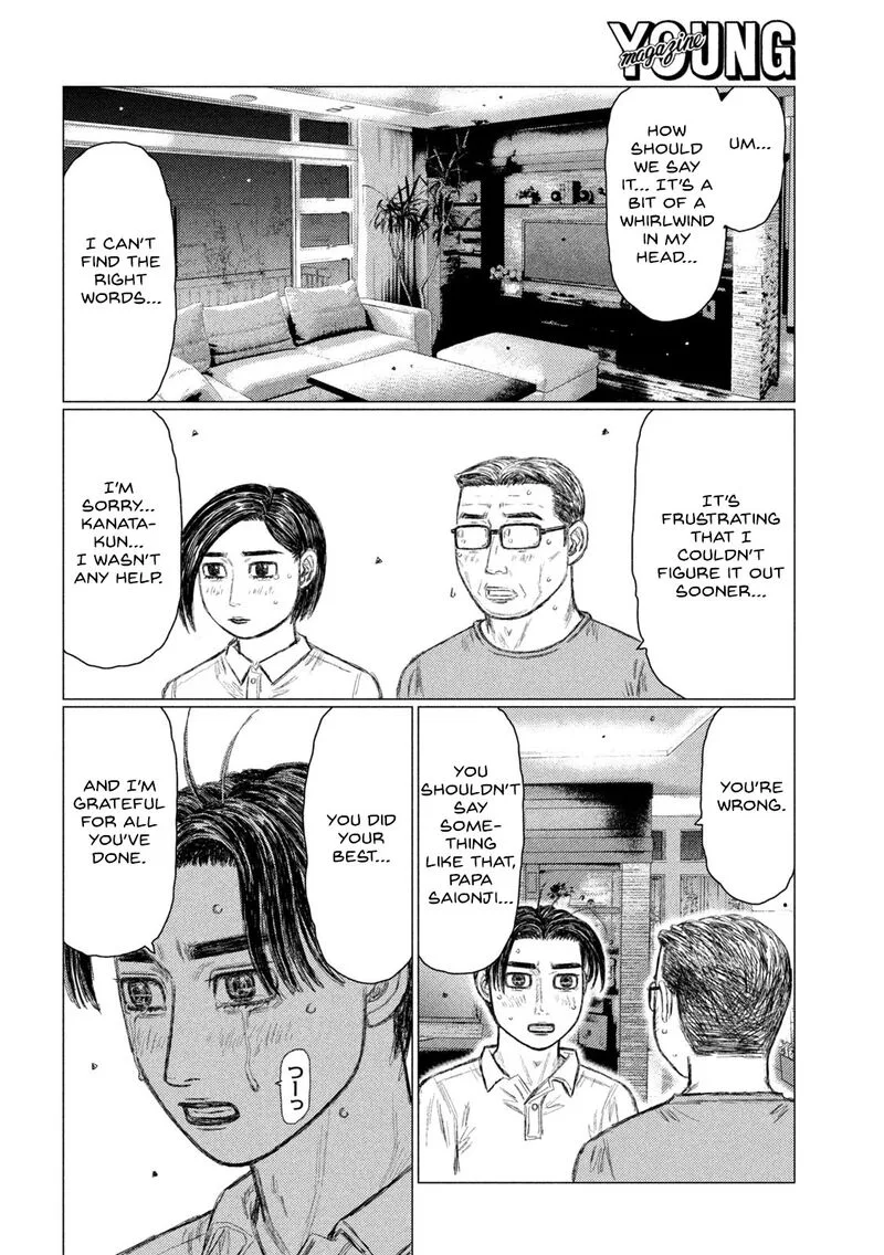 MF Ghost Chapter 148 page 6