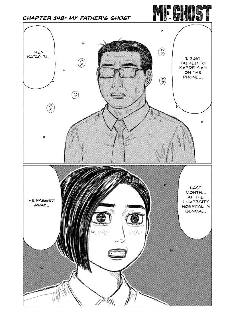 MF Ghost Chapter 148 page 3