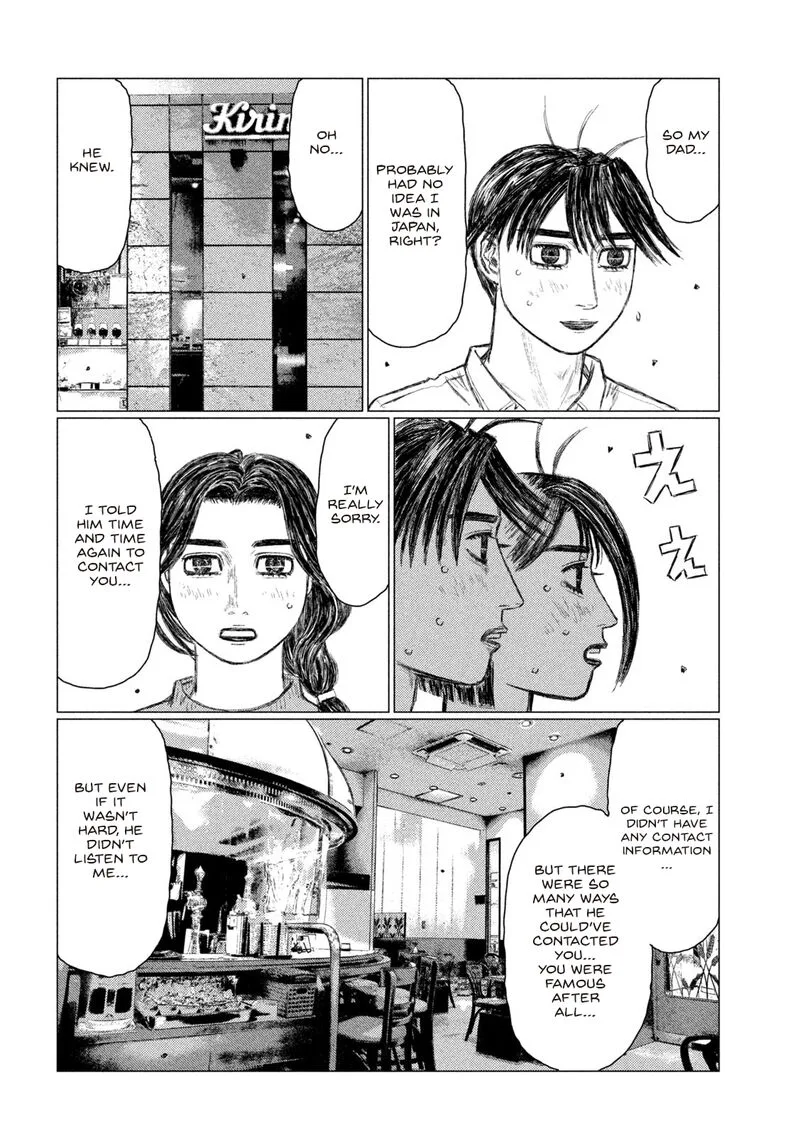 MF Ghost Chapter 149 page 4