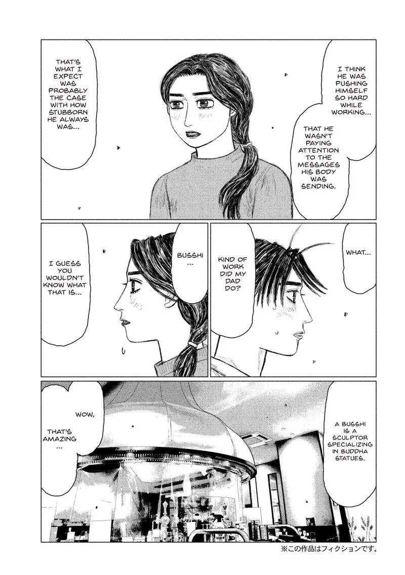 MF Ghost Chapter 149 page 3