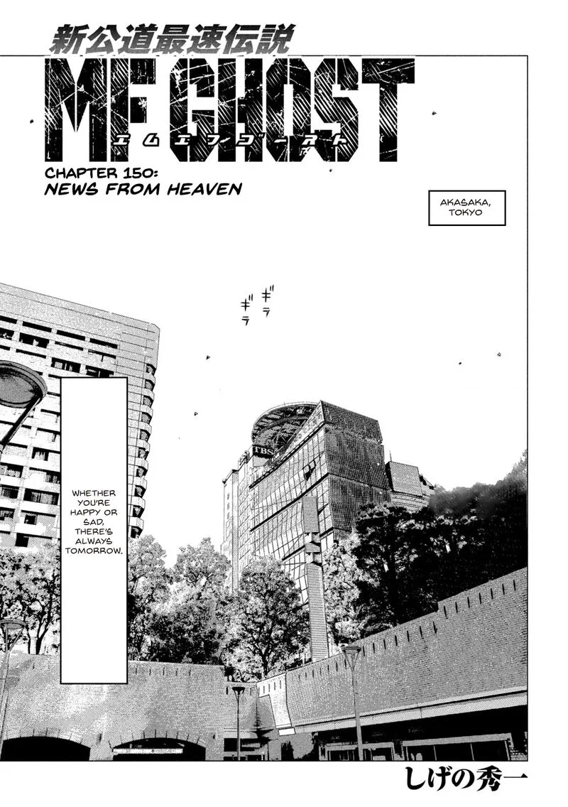 MF Ghost Chapter 150 page 1