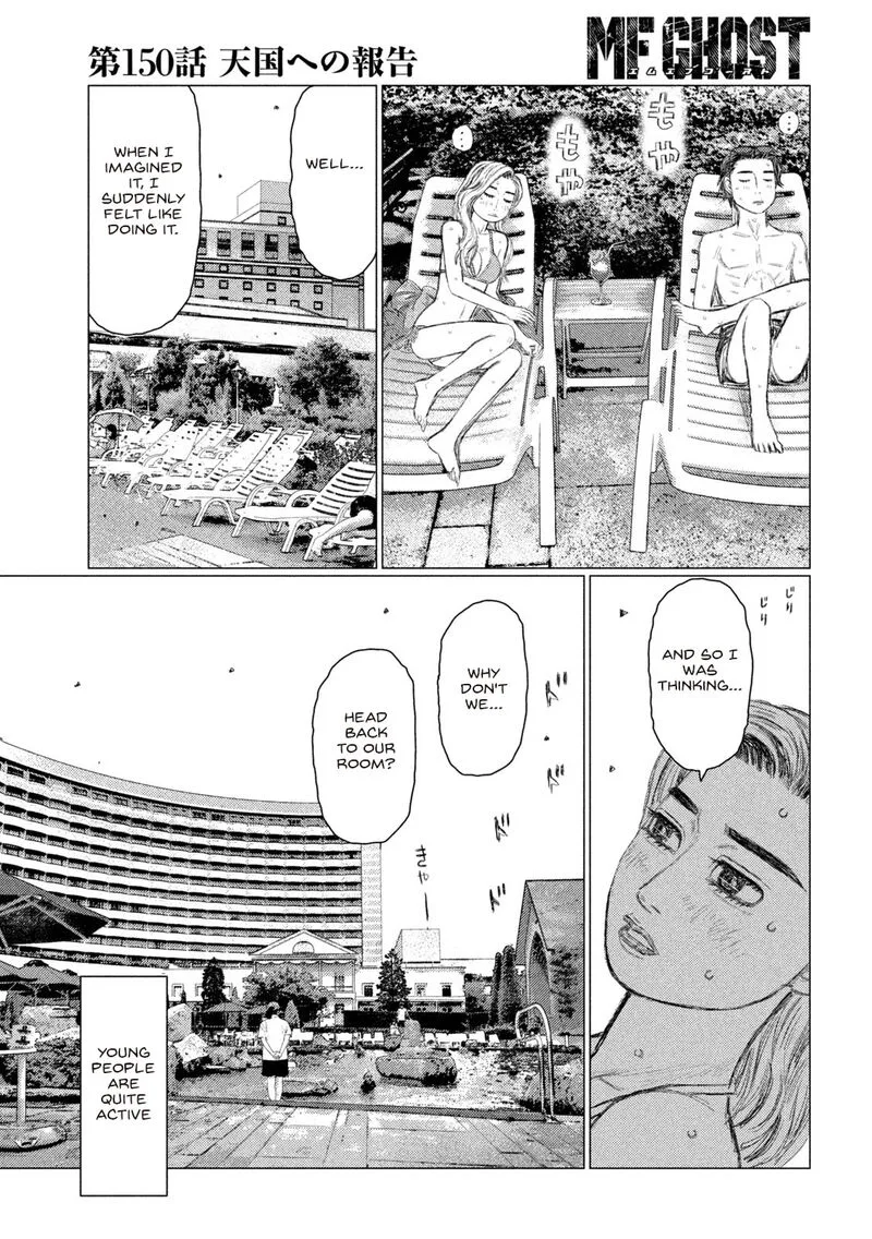 MF Ghost Chapter 150 page 7