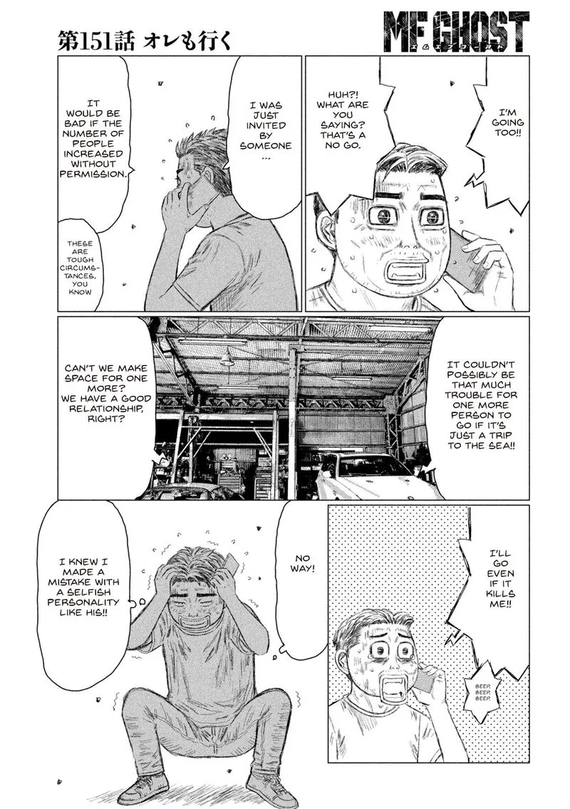 MF Ghost Chapter 151 page 3