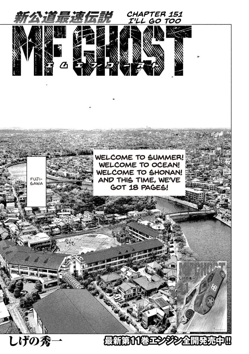 MF Ghost Chapter 151 page 1