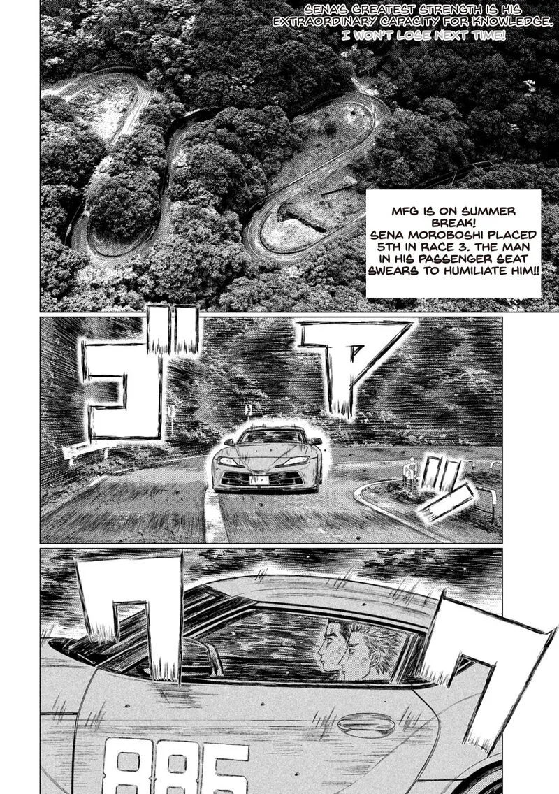 MF Ghost Chapter 153 page 2