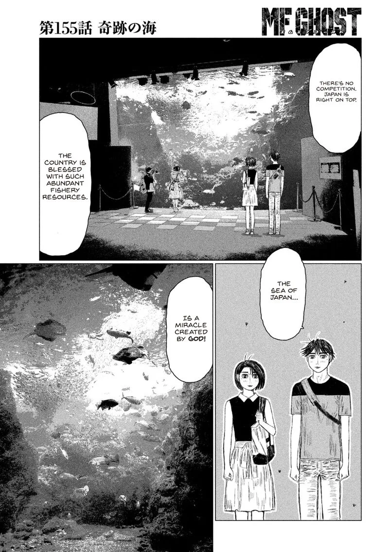 MF Ghost Chapter 155 page 9