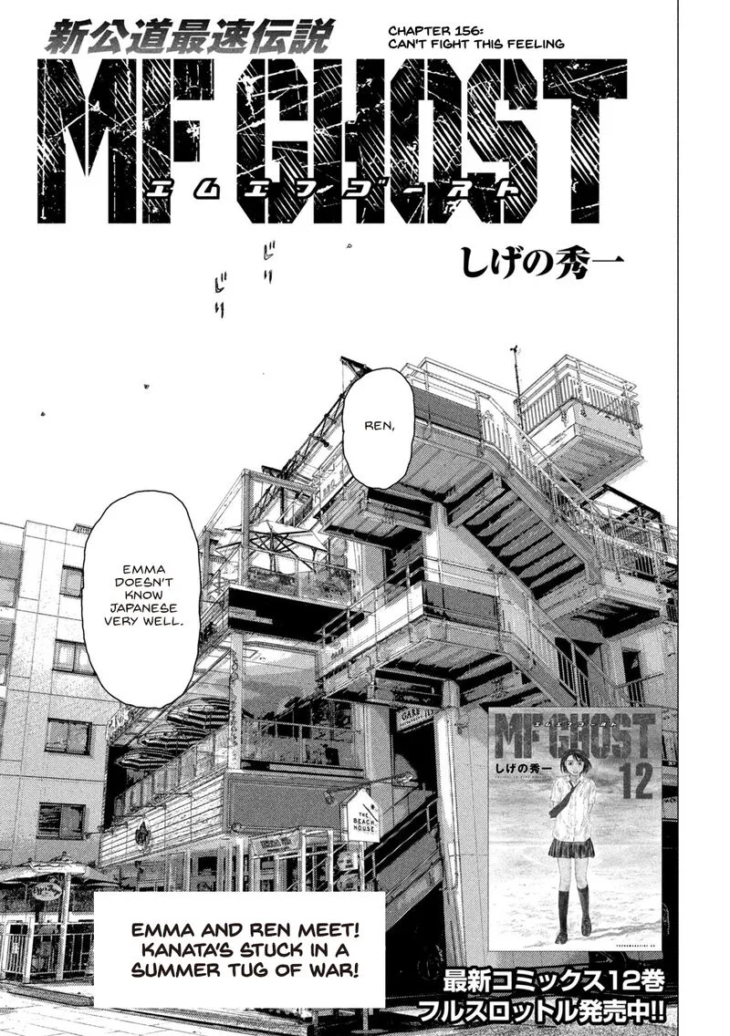 MF Ghost Chapter 156 page 1