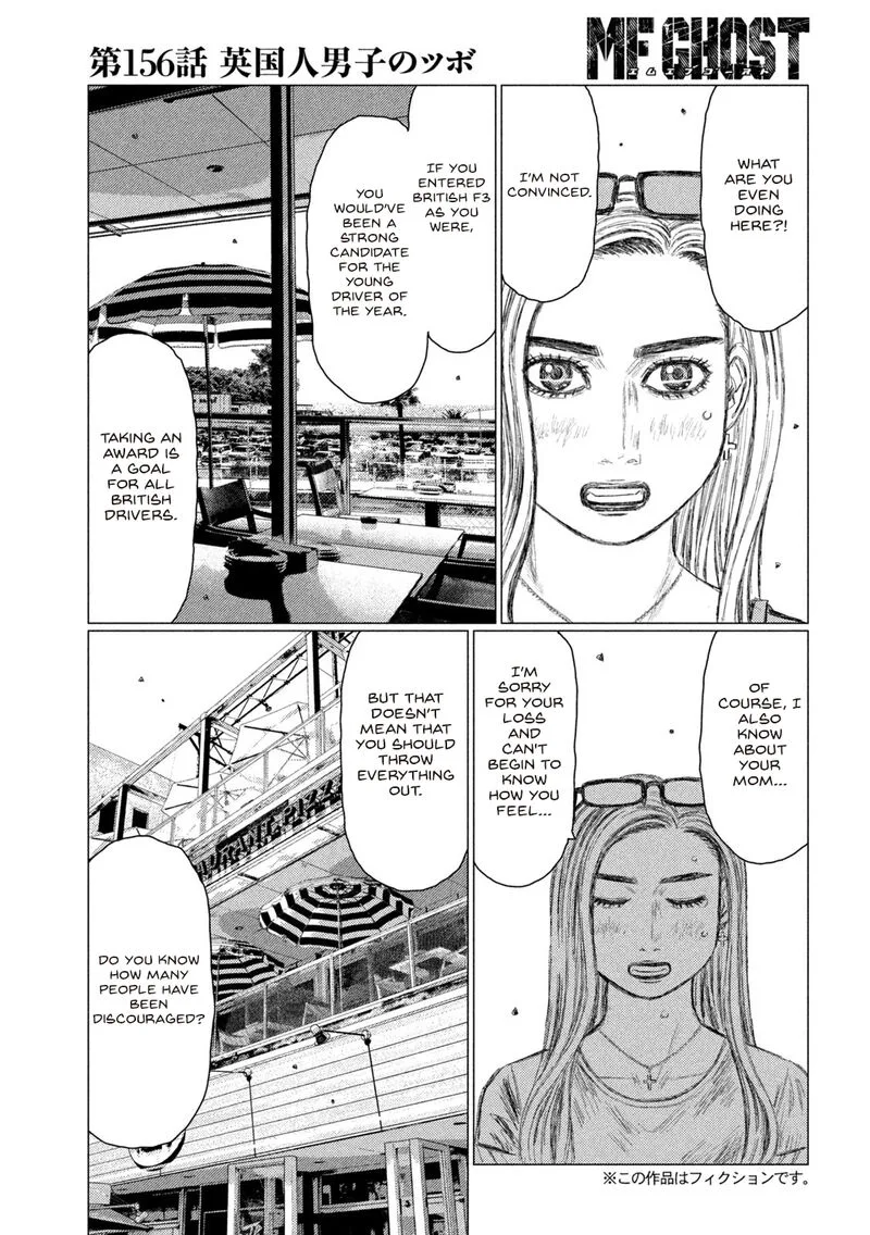 MF Ghost Chapter 156 page 5