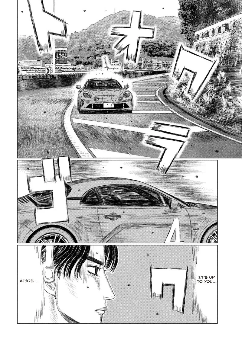 MF Ghost Chapter 159 page 6