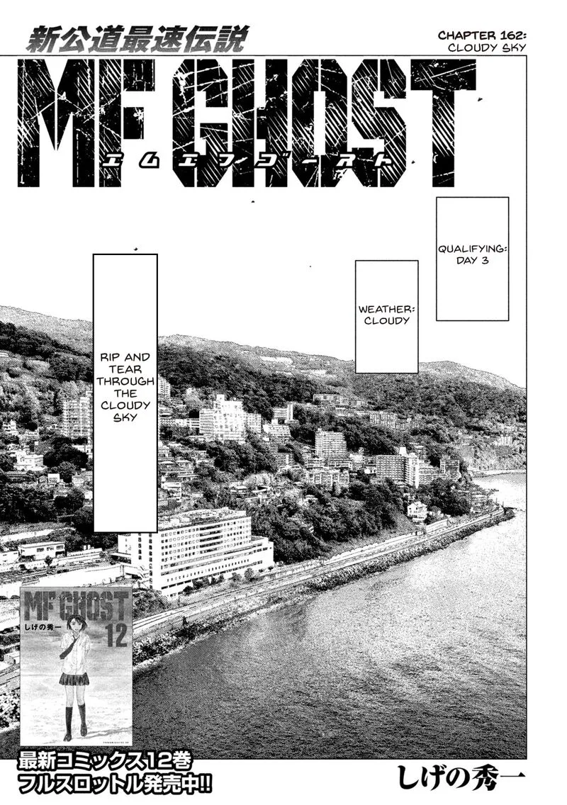 MF Ghost Chapter 162 page 1