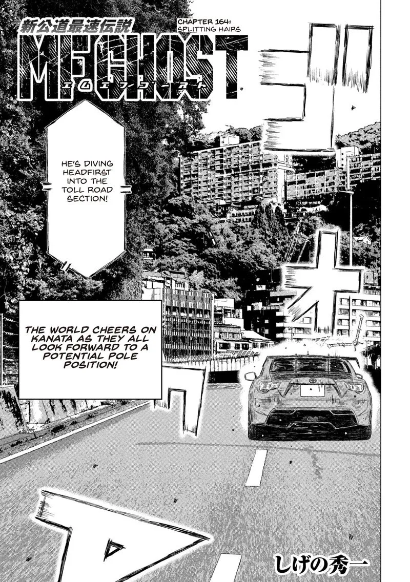 MF Ghost Chapter 164 page 1