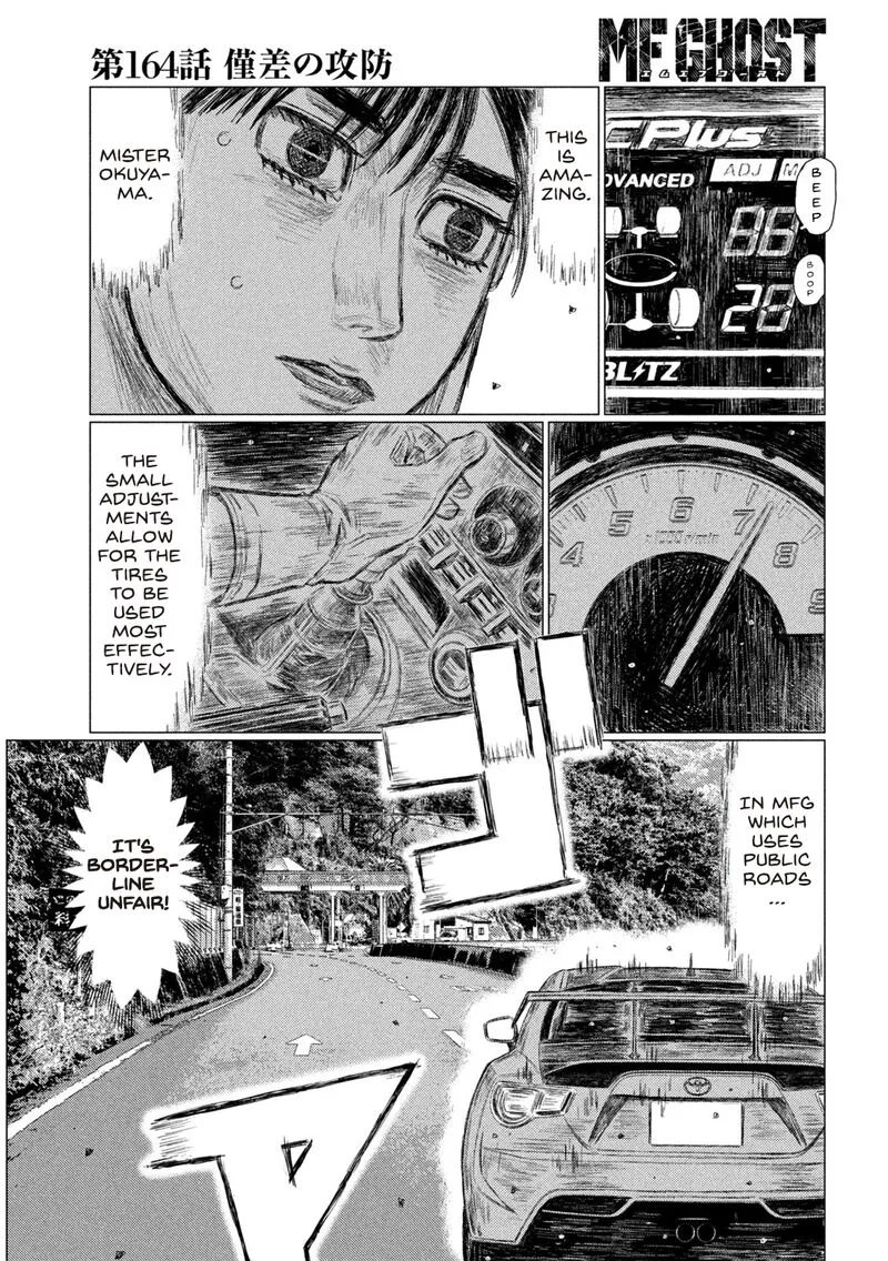 MF Ghost Chapter 164 page 11