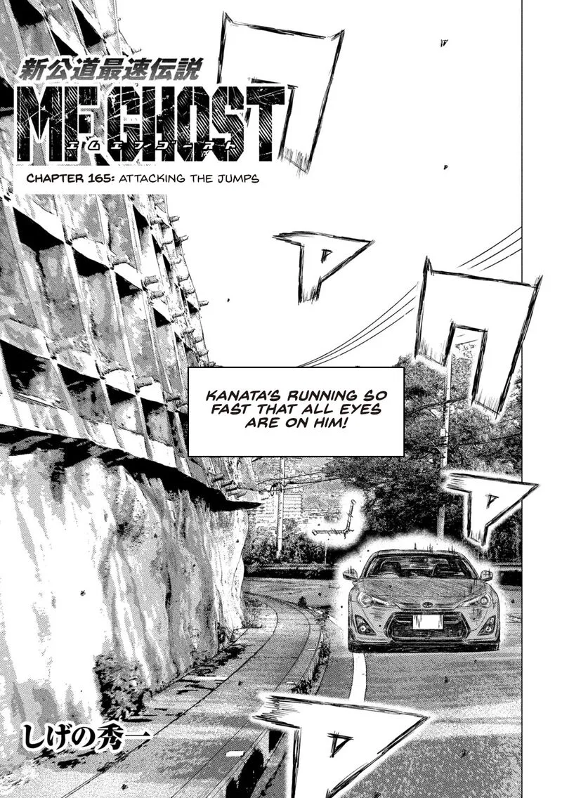 MF Ghost Chapter 165 page 1