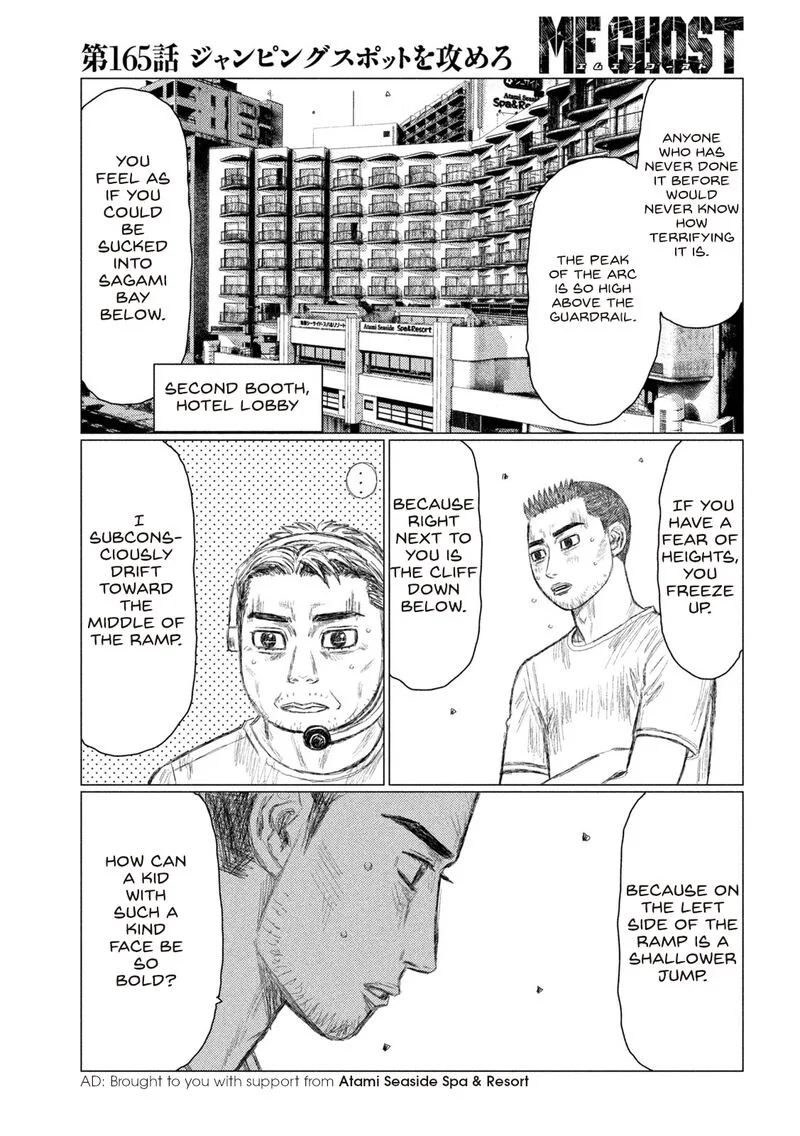 MF Ghost Chapter 165 page 7