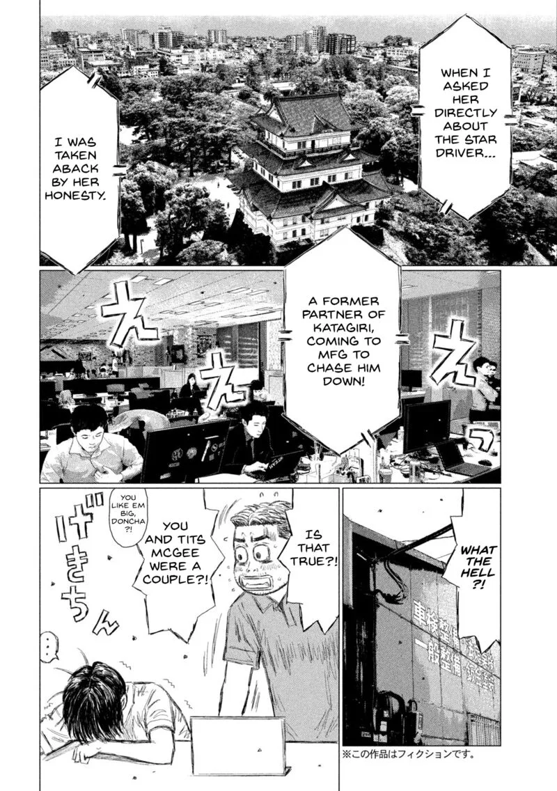 MF Ghost Chapter 168 page 4