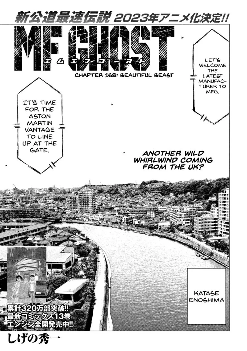 MF Ghost Chapter 168 page 1