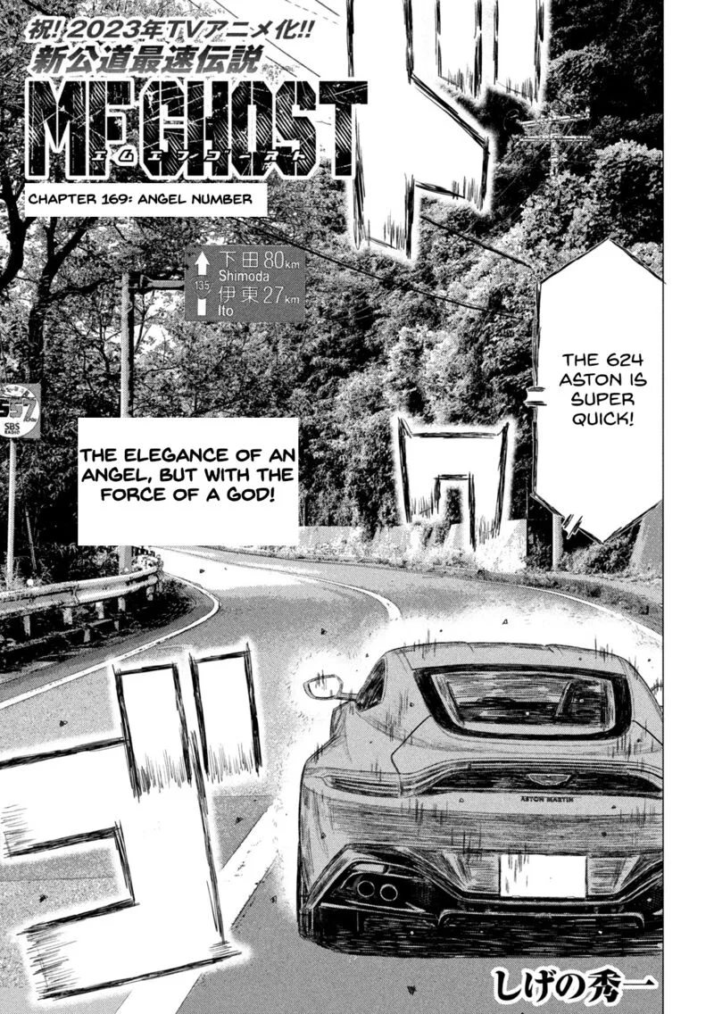 MF Ghost Chapter 169 page 1