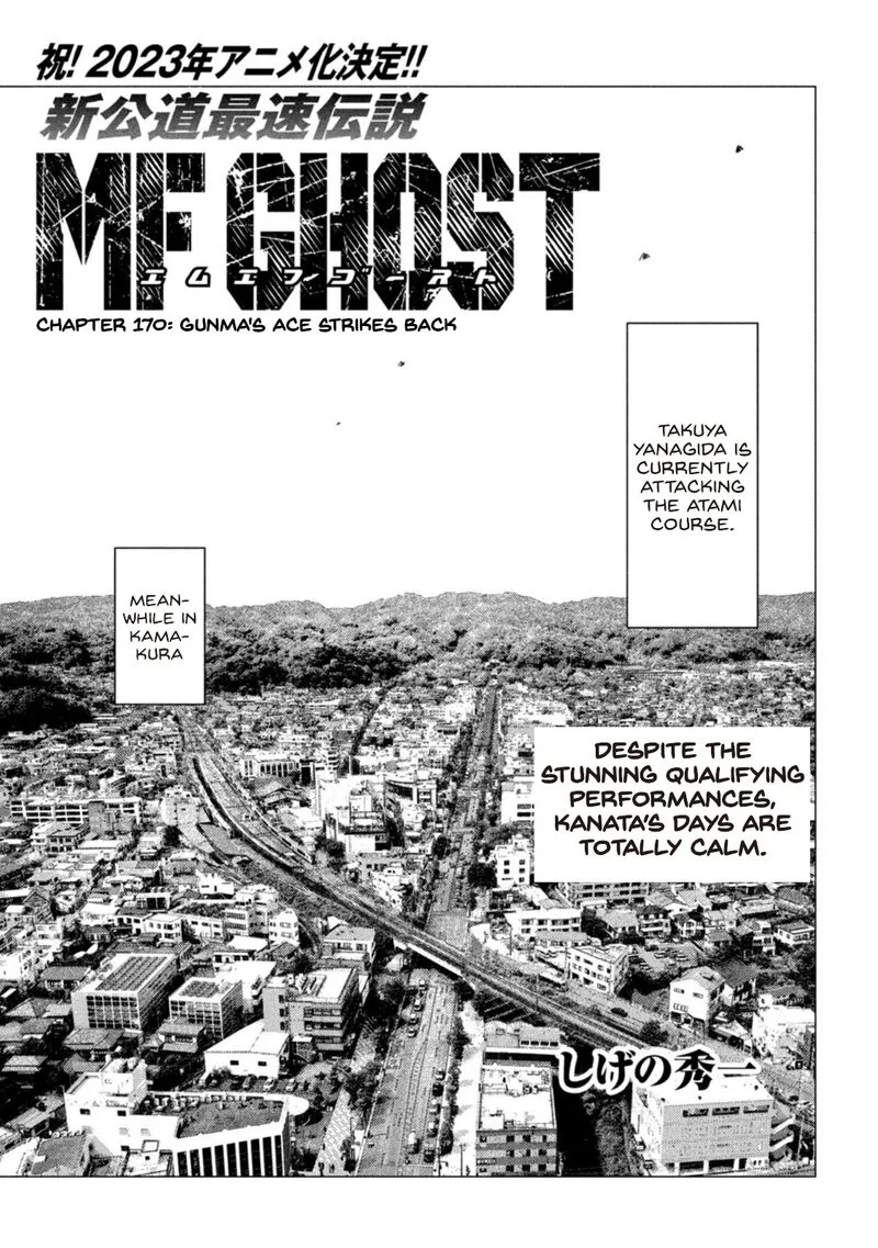 MF Ghost Chapter 170 page 1