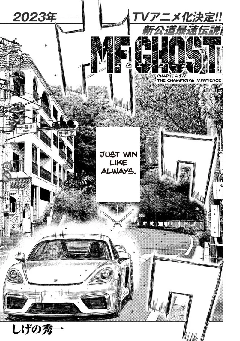 MF Ghost Chapter 172 page 1