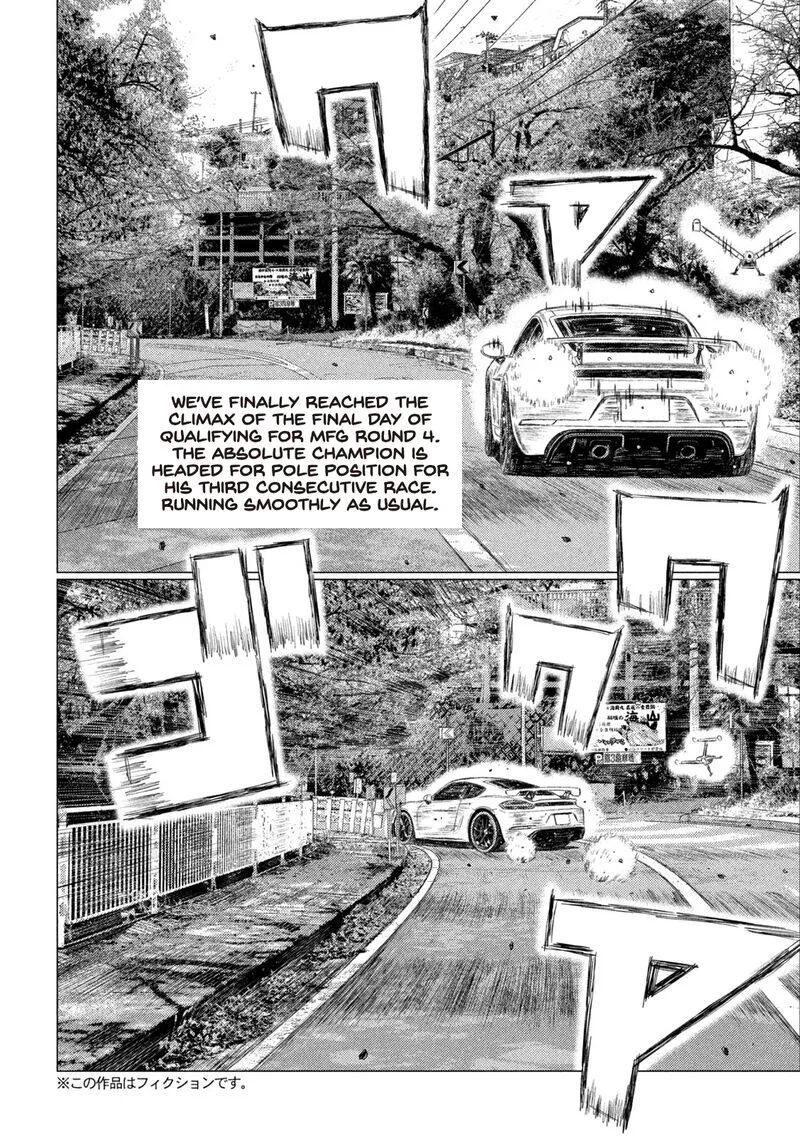 MF Ghost Chapter 172 page 2