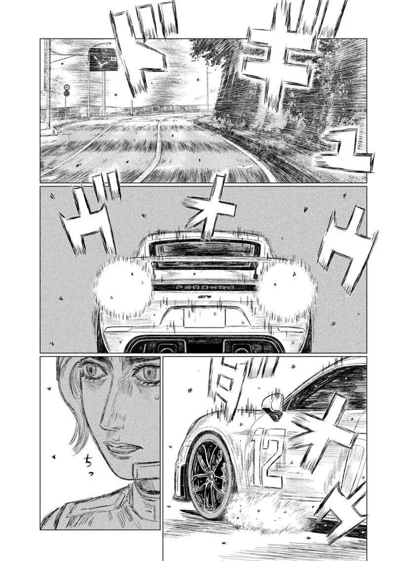 MF Ghost Chapter 172 page 9