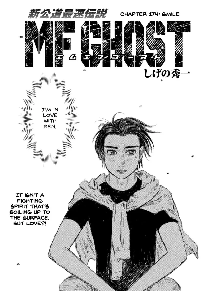 MF Ghost Chapter 174 page 1
