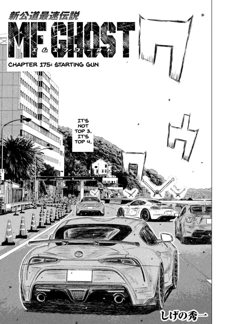 MF Ghost Chapter 175 page 1