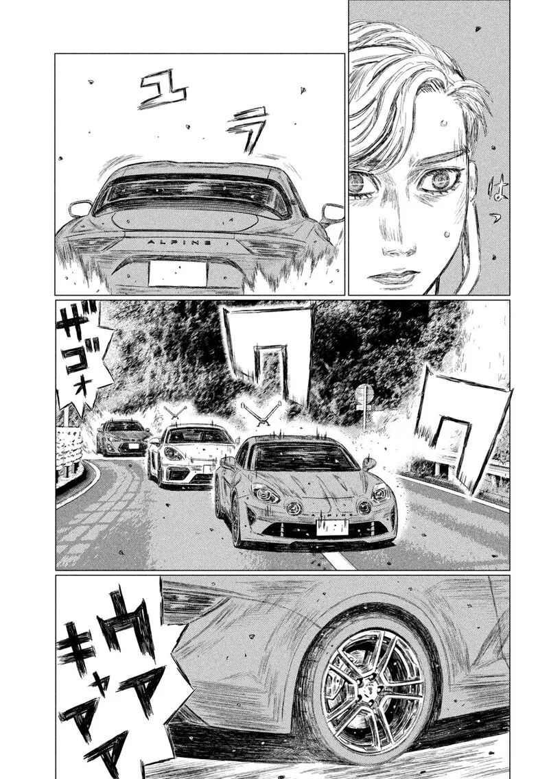 MF Ghost Chapter 176 page 3
