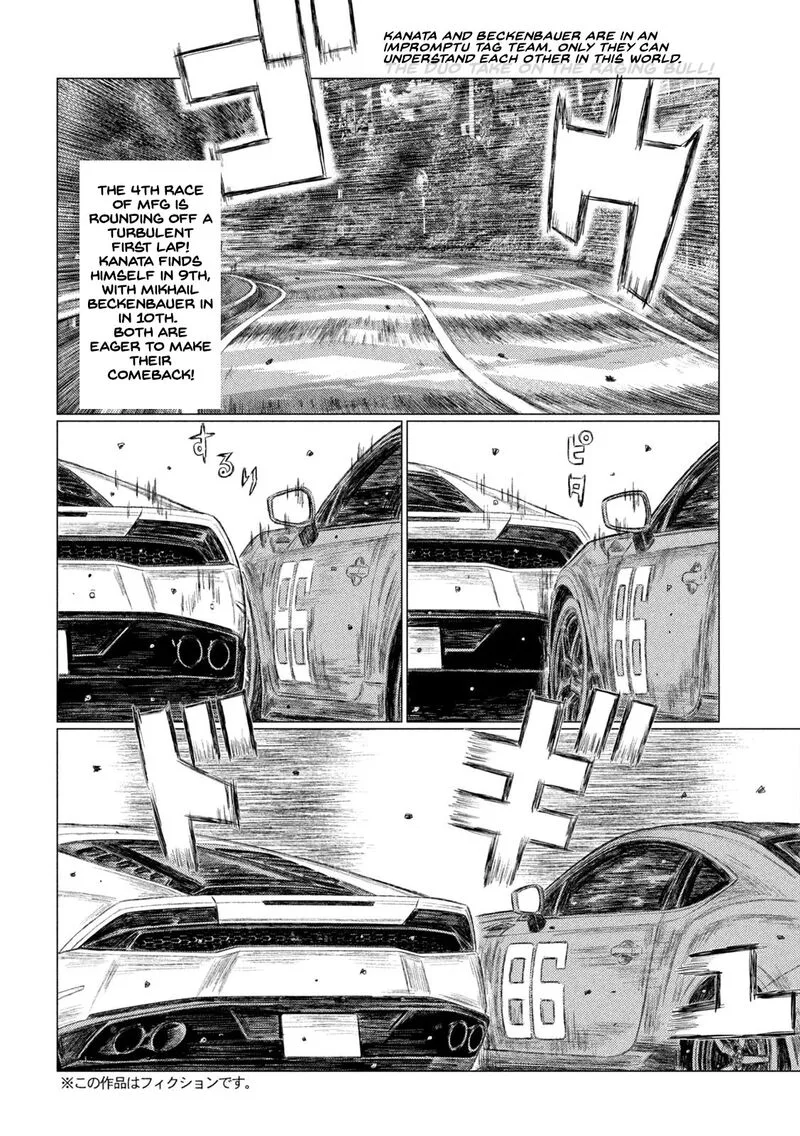 MF Ghost Chapter 179 page 2