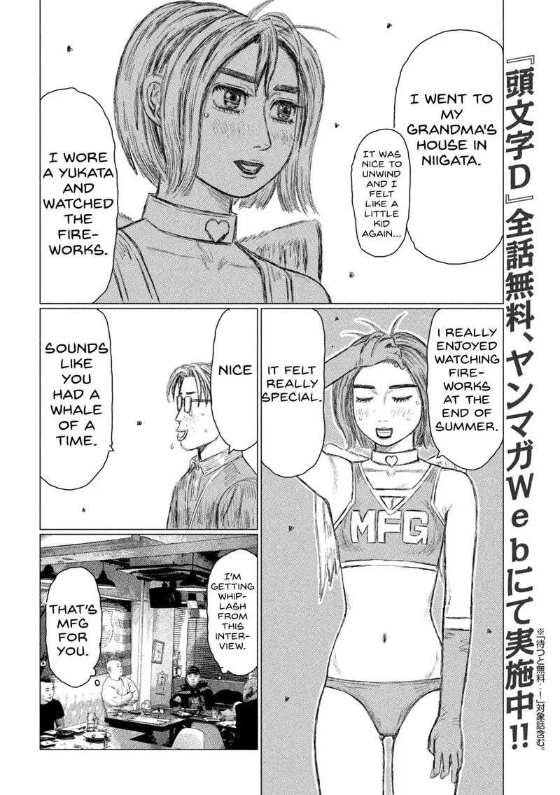 MF Ghost Chapter 180 page 8
