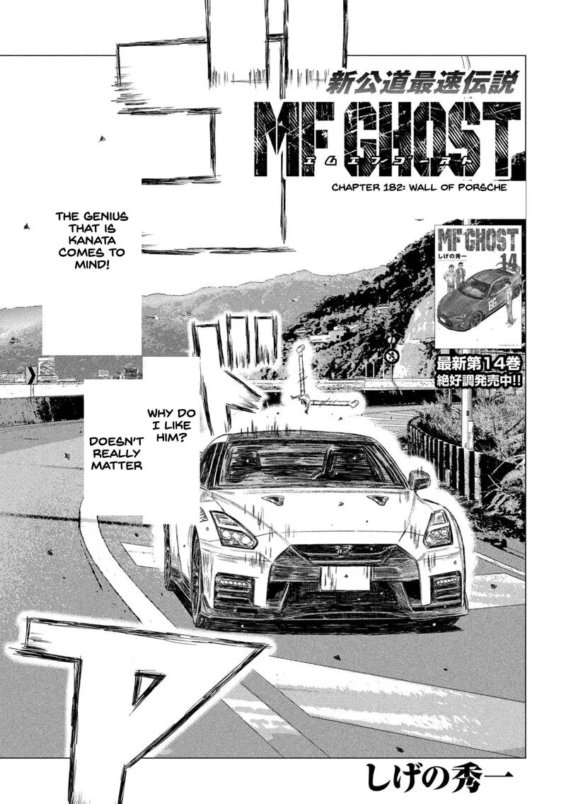 MF Ghost Chapter 182 page 1