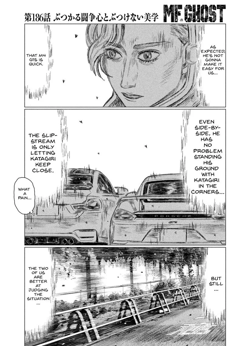 MF Ghost Chapter 186 page 7