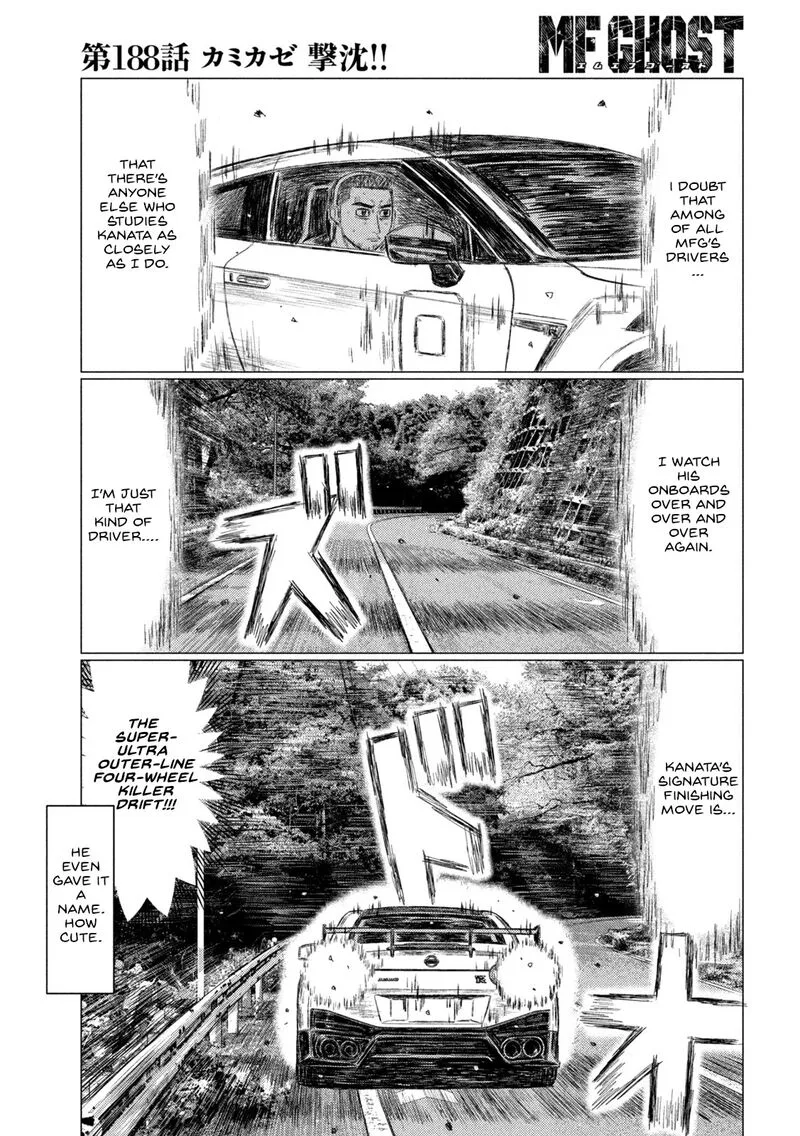 MF Ghost Chapter 188 page 5