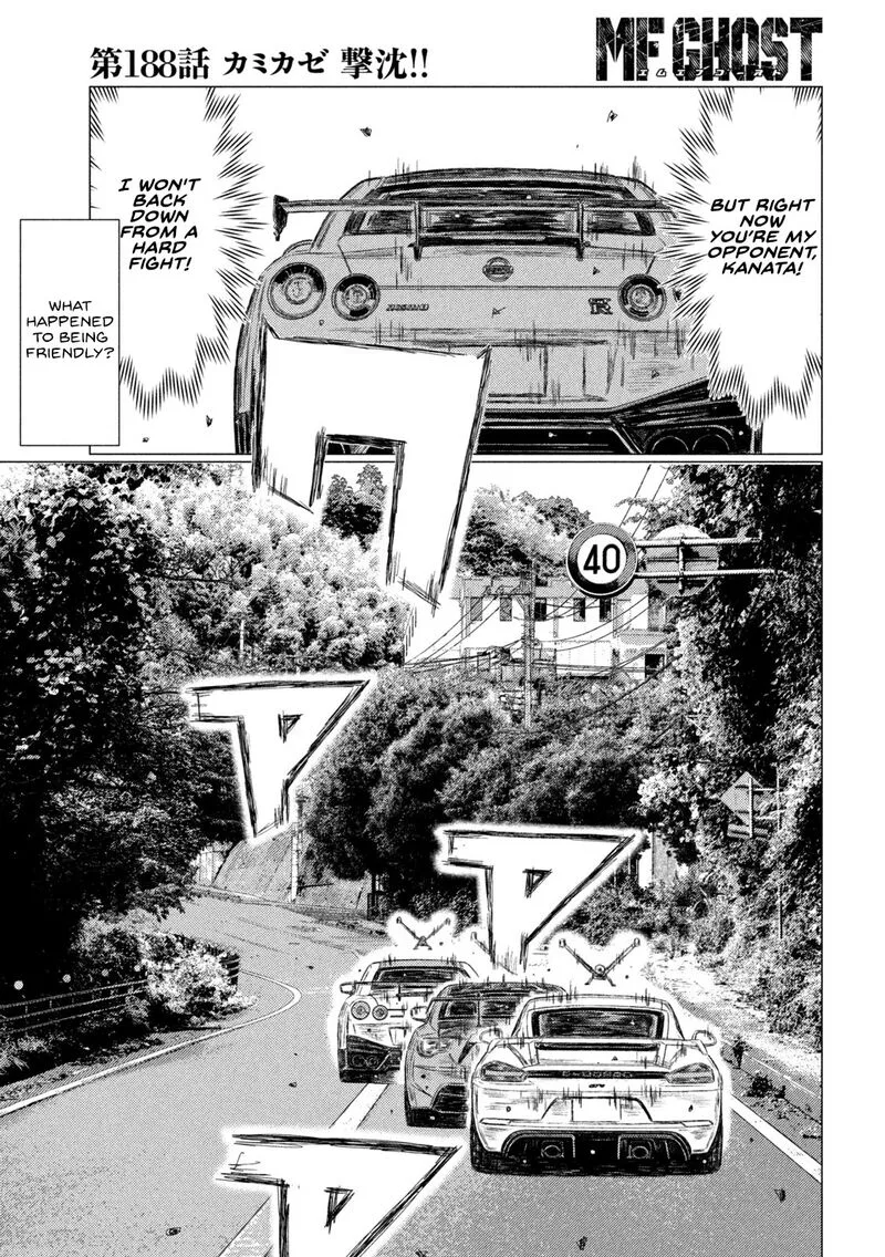 MF Ghost Chapter 188 page 3