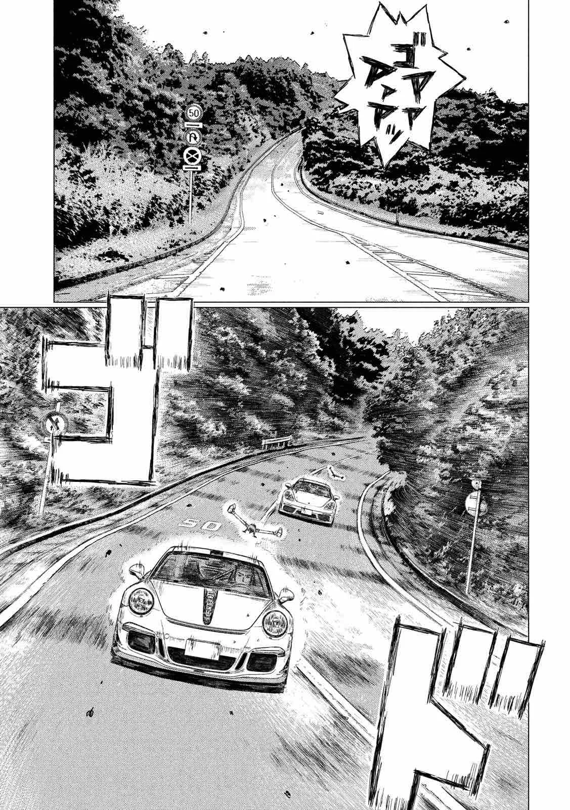 MF Ghost Chapter 19 page 13