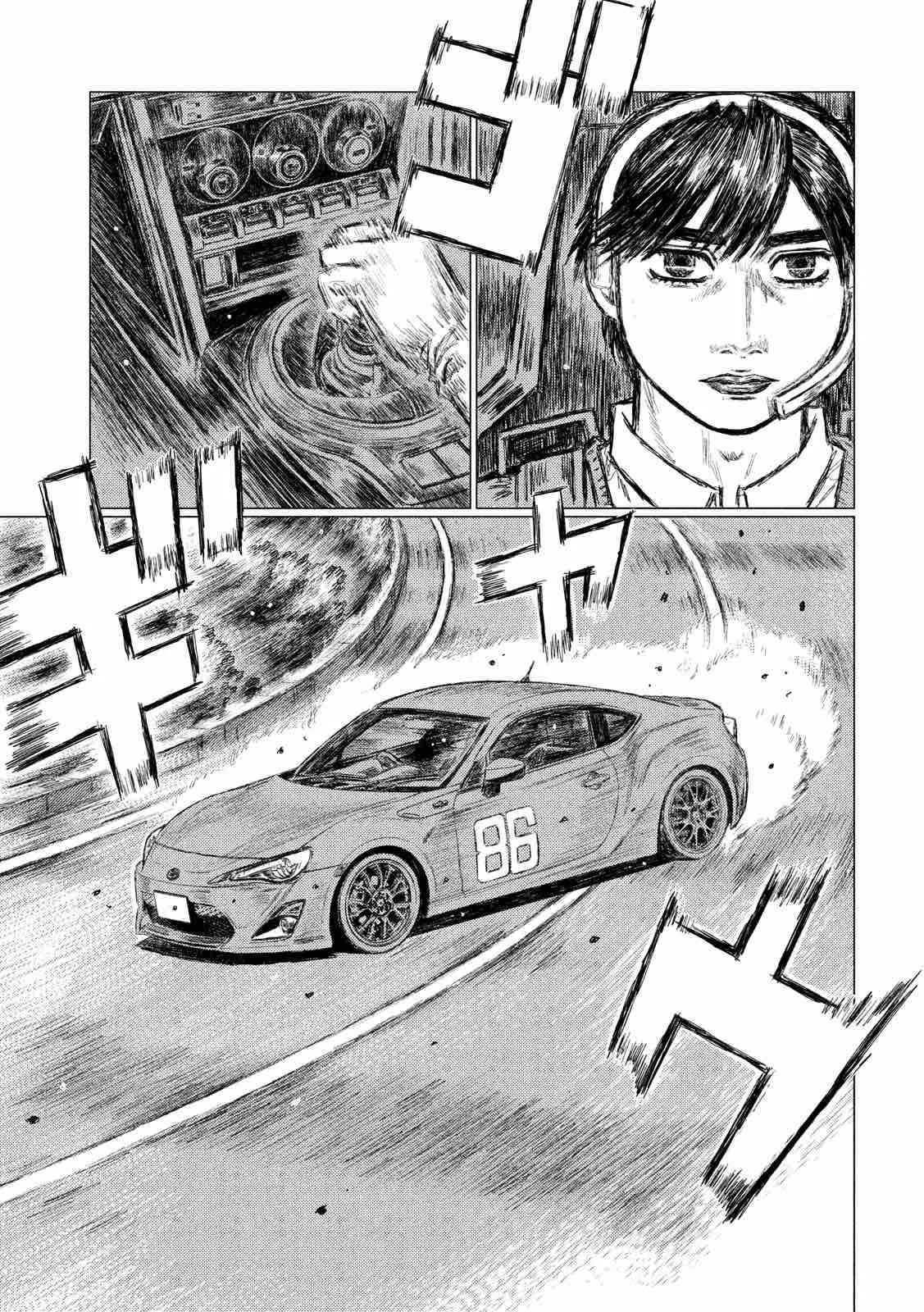 MF Ghost Chapter 19 page 5