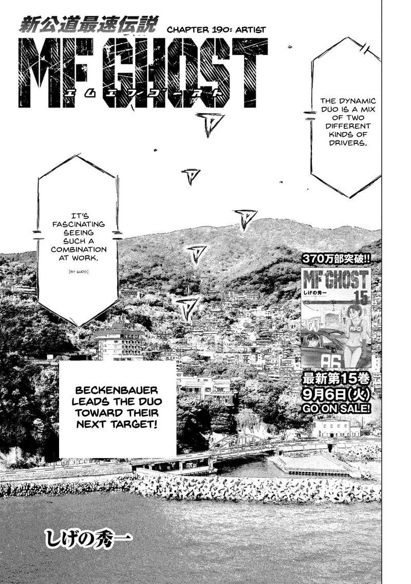 MF Ghost Chapter 190 page 1