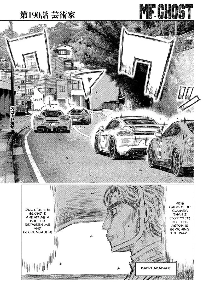 MF Ghost Chapter 190 page 5