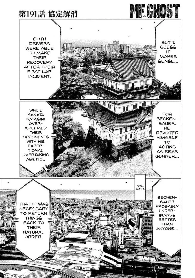 MF Ghost Chapter 191 page 9