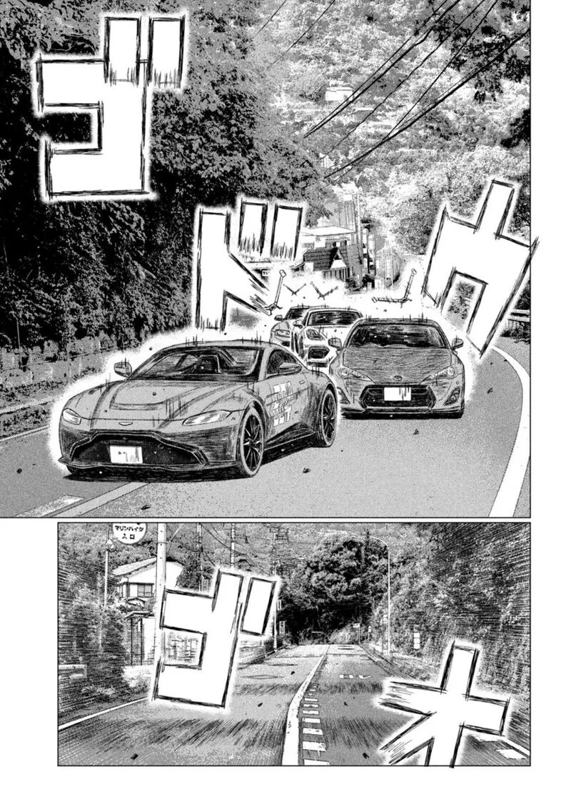 MF Ghost Chapter 193 page 5