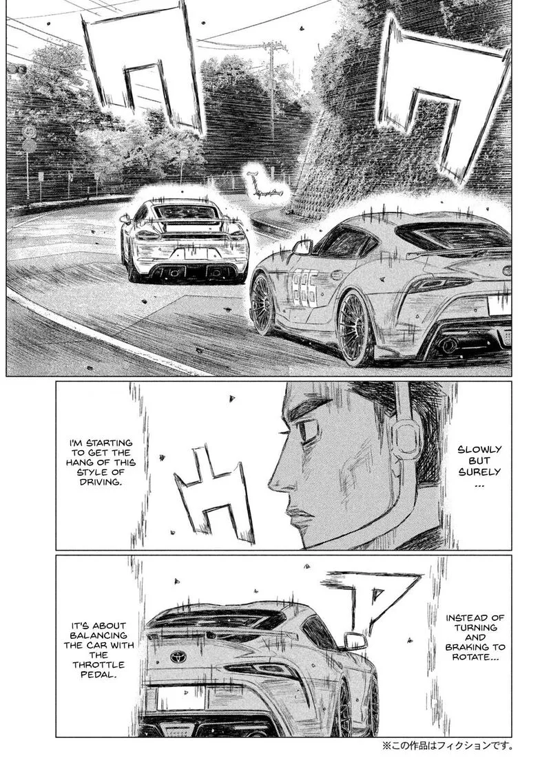 MF Ghost Chapter 196 page 5