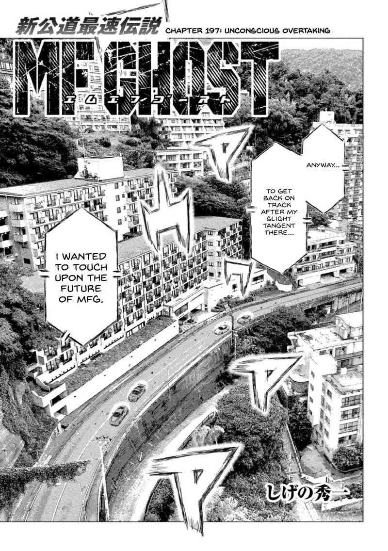 MF Ghost Chapter 197 page 1